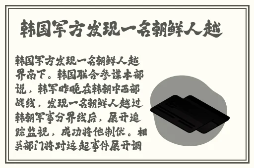 美女和男人一起塽